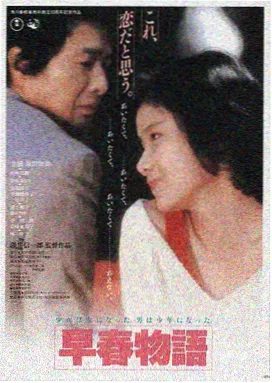 罗马矩阵 电影 2011 意大利